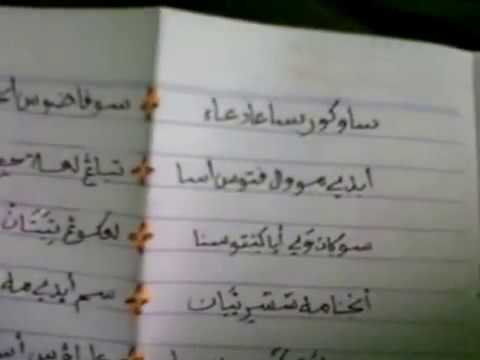 Sya'iran Santri Salafi   Sedih Diputusken Ku Kakasih