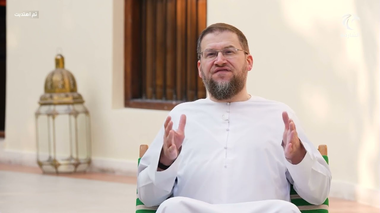 لويس بولوك - إسماعيل حاليا | برنامج ثم اهتديت