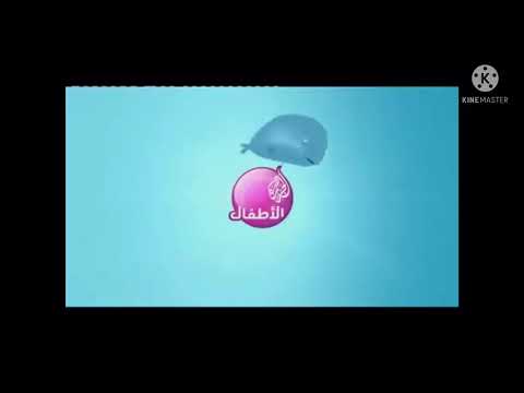 فواصل قناة ج