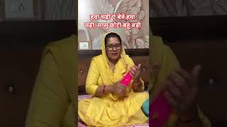 #jakdigeet #jakdi #haryanvijakdi #lokgeet #geet