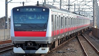 【4K】E233系5000番台ケヨ551編成 太東訓練(試運転) 試9272M~試9274M 外房線茂原駅・新茂原駅 警笛あり
