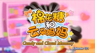 Candy and Cloud Mommy - Episode 121