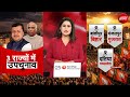 बांकीपुर उपचुनाव में प्रशांत किशोर ने कर दिया खेला? Bankipur Byelection Voting | Prashant Kishor