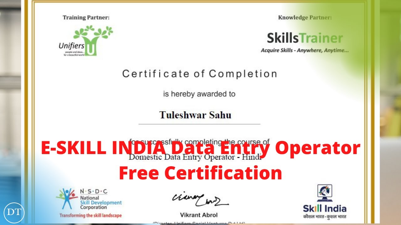E-SKILL INDIA Data Entry Operator Free Certification | Free Courses| Free Certificate