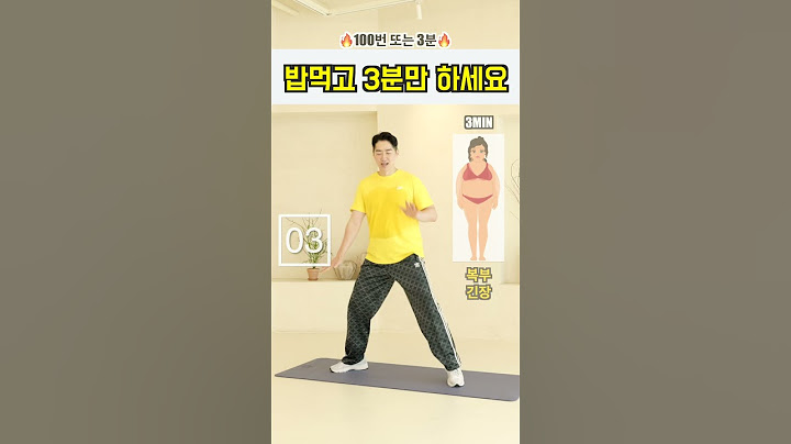 밥먹고 딱 3분!!🔥 속이 편안해집니다  식후에 매일 하세요 중년 뱃살 다이어트 Belly Fat Workout