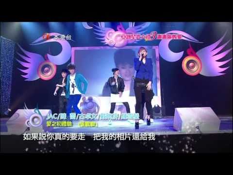 [HQ] 亞洲星光大道3 第21集 ~ 第2節《歌迷、網友篇》