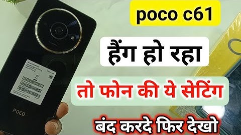 Poco c61 hang ho raha kaise sahi kare | poco c61 hanging problem solution