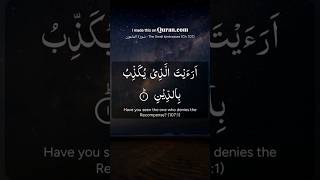 Surah Al-Ma'un | Repeated for Memorization &amp; Heart Reflection, Meaning, Tafseer is in description