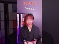 【秒殺怪談】ある男子校生のはなし #shorts