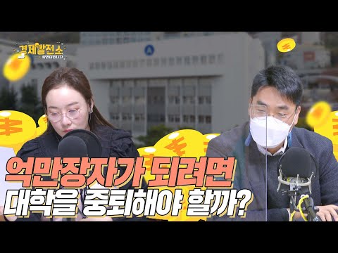 [<strong>박연미의</strong> 경제픽/의식주]