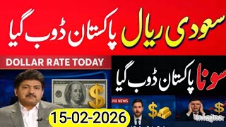 Download Lagu Dollar Rate in Pakistan Today | Currency Rates Today | Dirham, Pound, Euro, Riyal, Gold latest rates MP3