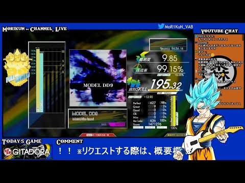 【ハイライト】XG・XG2パック登場！MODEL DD9 MAS-B FULLCOMBO【コナステ GITADORA】