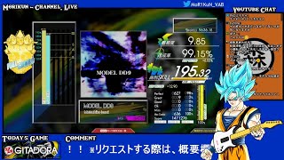 【ハイライト】XG・XG2パック登場！MODEL DD9 MAS-B FULLCOMBO【コナステ GITADORA】