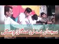 Raja Qamar Islam New Best Pothwari Geet Sajna Dy Laye Mangai Viski Raja Qamar Islam New Best Pothwari Geet Sajna Dy Laye Mangai Viski