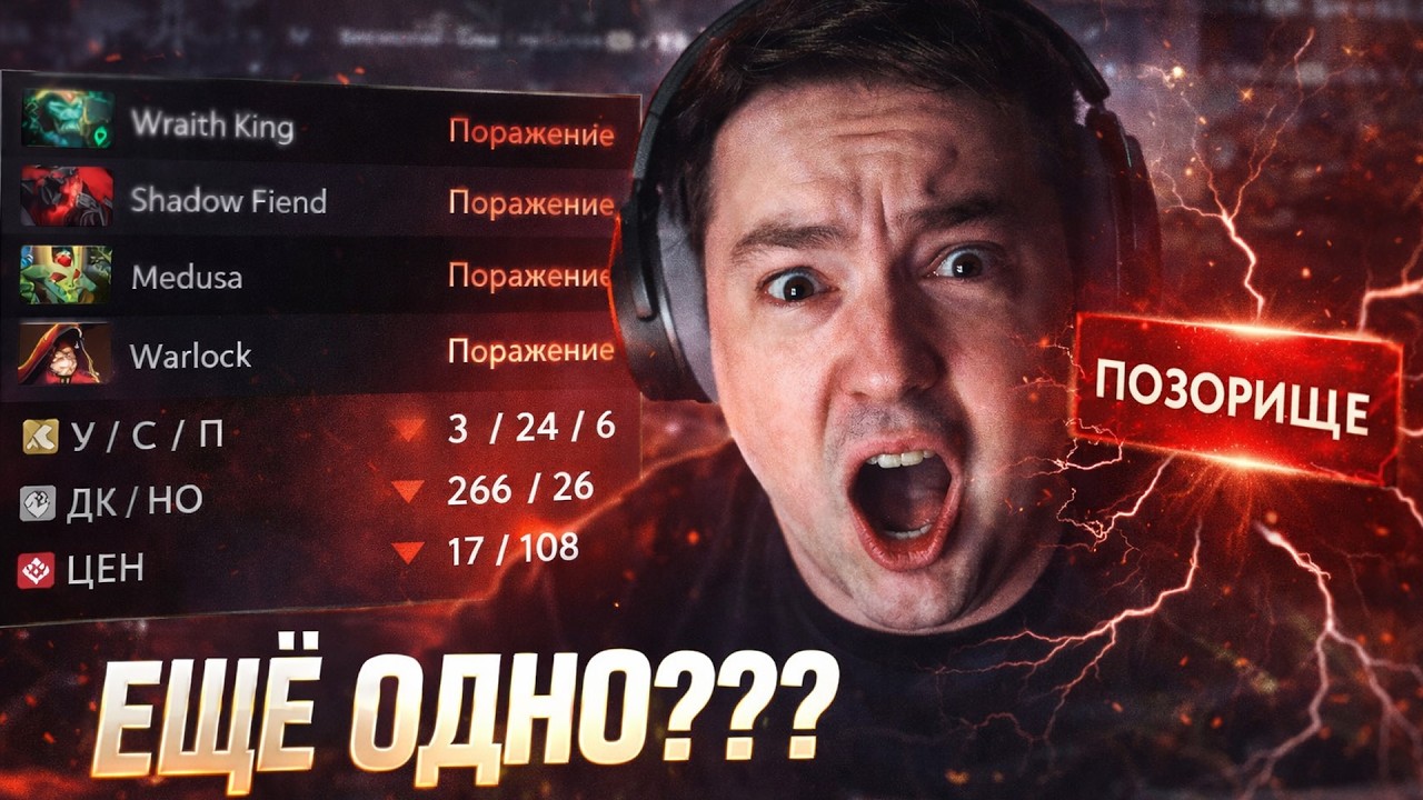 ГОЛОВАЧ ДУМАЛ, ЧТО ХУЖЕ УЖЕ НЕ БУДЕТ