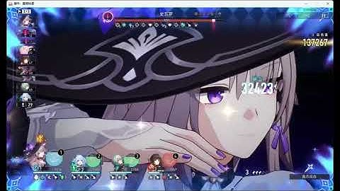 Cerydra x Herta Showcase skill