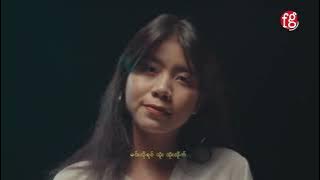 Ngwe Soe - မျက်ရည်လွယ်သော ချစ်လူမိုက်