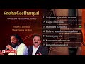Sneha Geethangal സ്നേഹ ഗീതങ്ങൾ - Malayalam Christian Devotional Album