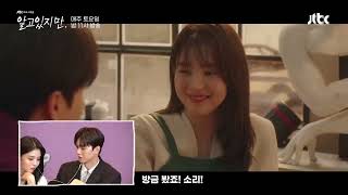 [Revealed for the first time] Let's watch before watching Ep.3! Ep.1,2 Commentary 💚εїз💜 ep.28