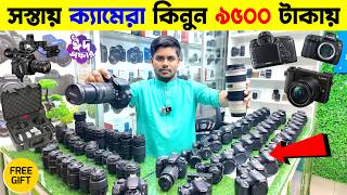 DSLR Camera Price in BD 2026 🔥 Second Hand DSLR Camera Price In Bangladesh 2026 📷 Camera Price in BD