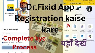 Dr.Fixid App Registration kaise kare । Dr.fixid App me Kyc Kaise kare । Dr.fixid App screenshot 3