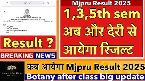 1,3,5th sem Result big update 2025 #mjpruresult