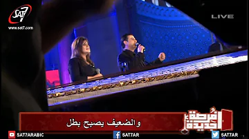 ترنيمة ملكى يا ملكى المرنم زياد شحاده المرنمة منال سمير إحتفال فرصة جديدة ترنيمة ملكى يا ملكى المرنم زياد شحاده المرنمة منال سمير إحتفال فرصة جديدة