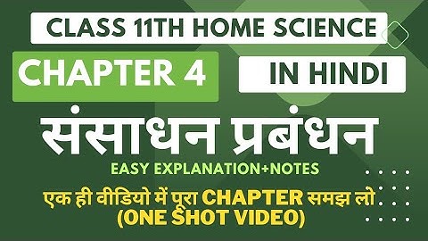 CLASS 11TH HOME SCIENCE CHAPTER 4 संसाधन प्रबंधन हिंदी में | EASY EXPLANATION IN HINDI | ONE SHOT