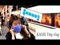 『KAORI Trip vlog 』~旅にハプニングは付きもの~