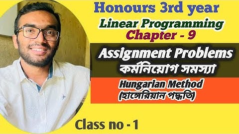 Linear Programming || Assignment Problems || Assignment Problems ||
