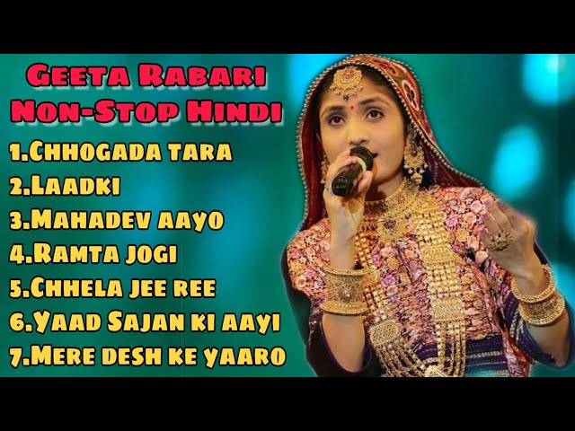 Geeta Rabari Hindi Song Non-Stop || Kankariya Carnival 2018 | Ahemdabad