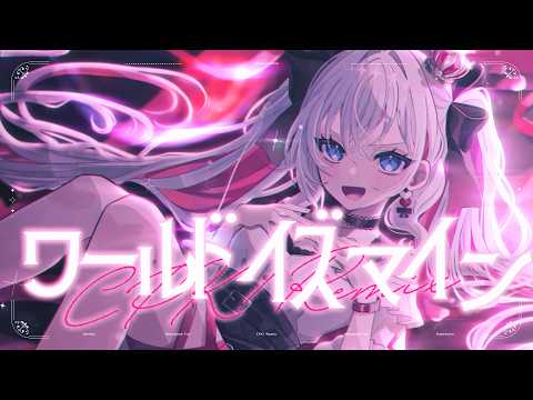 ワールドイズマイン CPK! Remix – ryo (supercell) /  covered by 結目ユイ
