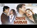 Chhote Sarkar (HD & Eng Subs) - Hindi Full Movie - Govinda, Shilpa Shetty - Superhit Bollywood Movie