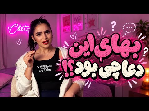 رفتن دعا بنویسن و این اتفاقات براشون افتاد…