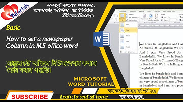 15. How to set a newspaper Column in MS office word 2010 |MS Office Tutorials | MS Word Tutorial