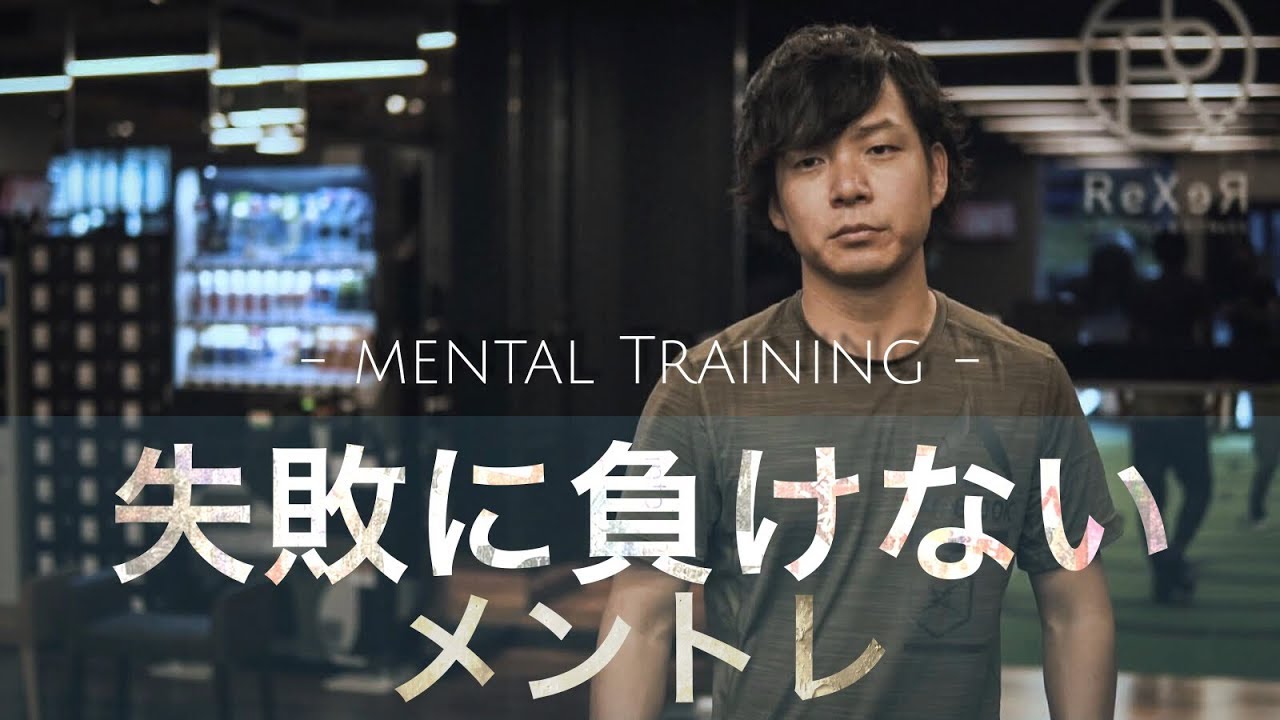 期待に応えない練習 失望される勇気を持つと人生が変わる理由 池田潤 Official Blog