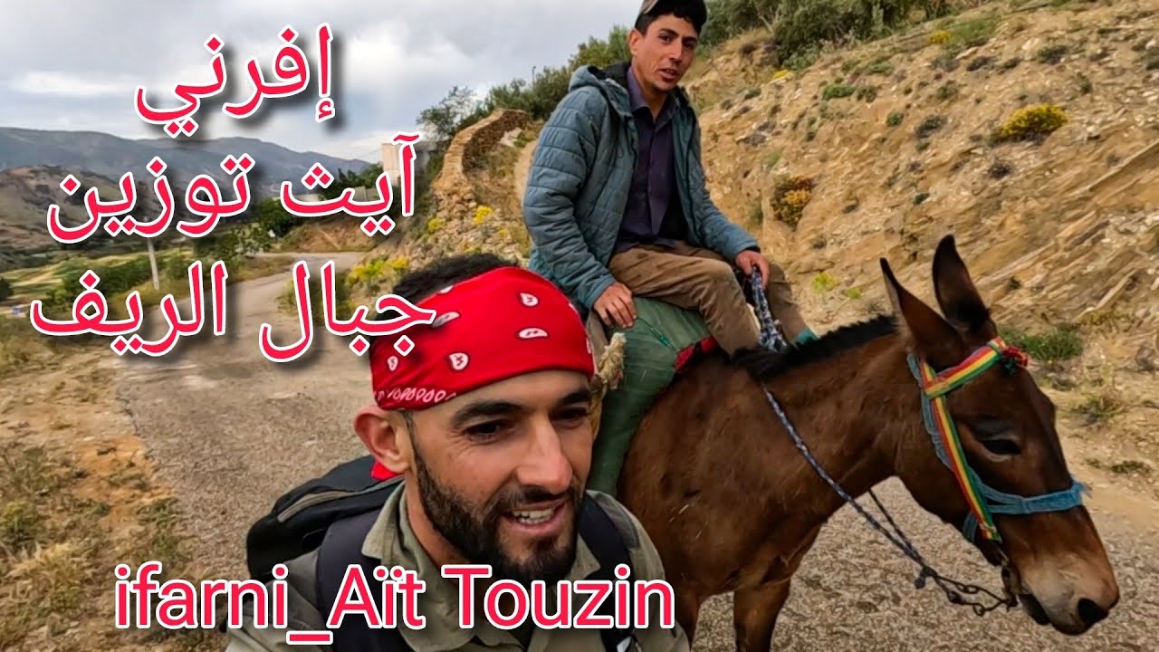 مع فلاح من إفرني بقبيلة آيث توزين إقليم دريوش ifarni_Aït touzin