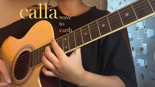 calla — wave to earth (cover) Resimi