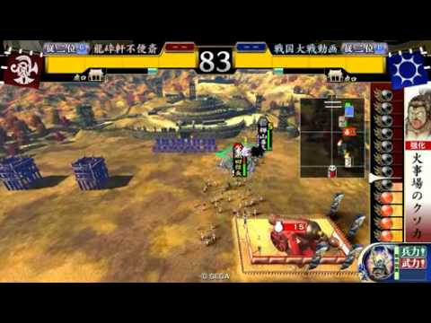 戦国大戦「従２位B」肉長VS釣り野伏○