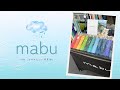 SMV JAPANの傘ブランド「mabu」の耐風や撥水に優れたハイスペックな傘や人気の江戸シリーズの新作・新色を紹介（MEET WITH EXBITION/2025年2月展示会）