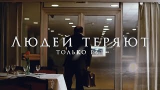 Георгий Данелия и Геннадий Шпаликов  "Людей теряют только раз". «Слезы капали»/ Ремикс #кино #movie