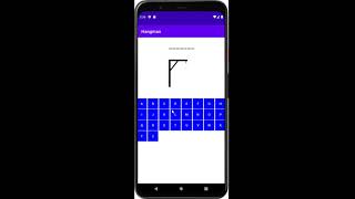 CS 388 - Ameer Hassan - Final Project: Hangman App