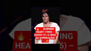 🔥🎶🥊 Survivor – Burning Heart (1985) | O Hino da Superação | CharlitonSons #anos80 #flashback #shorts
