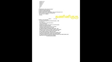 12TH STANDARD COMPUTER SCIENCE PRE QUARTERLY EXAMINATION QUESTION PAPER 2022 #shorts