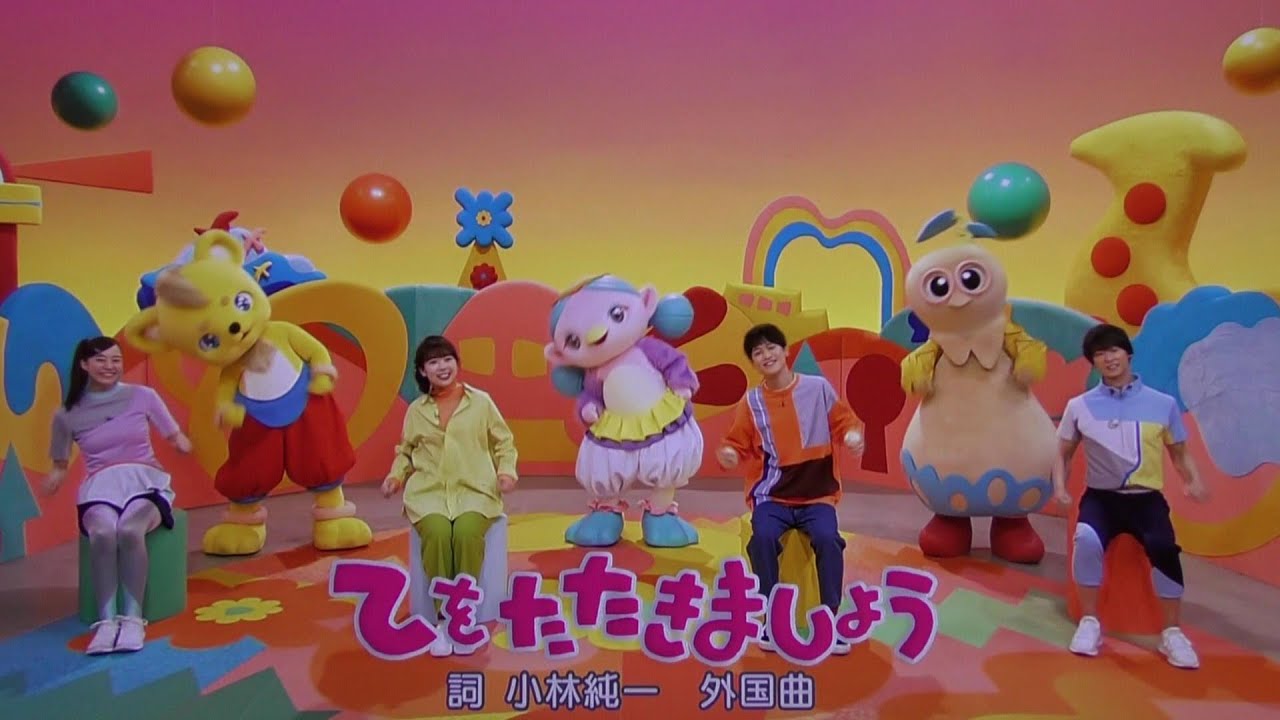 活動歴および当時の関連ビジュアル記録