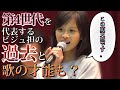 [nmixx/生歌] ソリュンの小学生期がレベチ過ぎたwww