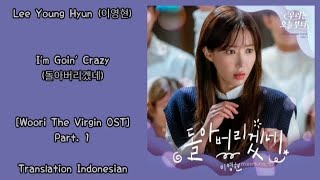 Lee Young Hyun (이영현) – I'm Goin' Crazy (돌아버리겠네) | Woori The Virgin 우리는 오늘부터 OST Part. 1 Lyrics Indo