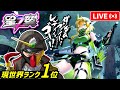 【星の翼】エルフィンの試合数を７７７７回にしたいのでエルフィン使わせろ！【StarWard】