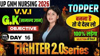 🔴 UP GNM Nursing 2026 | VVI GK Objective | Day 16 | Fighter 2.0 Series | UP GNM 2026