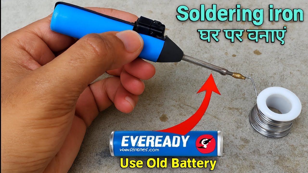 How To Make Soldering Iron At Home 🔥 | सोल्डरिंग आयरन घर पर बनाएं | Using Old AA Battery